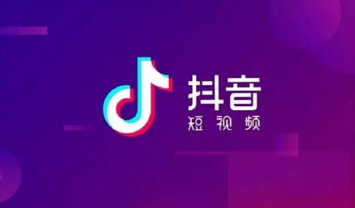 抖音资质中心怎么修改个人信息(资质中心入口及信息修改方法介绍)