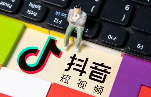 新手小白抖音运营攻略