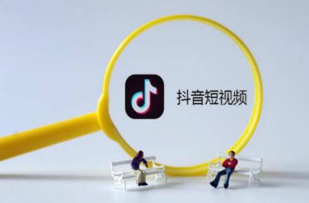 抖音运营技巧要点整理