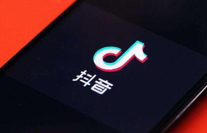 抖音橱窗开通详细教程