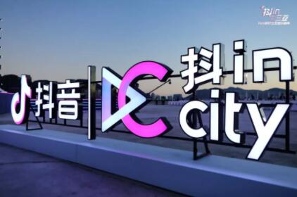 抖音音乐人什么意思(PC6下载站)