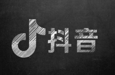 抖音橱窗号一个能卖多少钱(出售抖音号能卖多少钱)