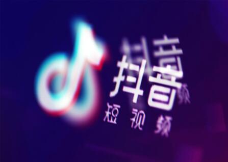 抖音直播带货会被限流吗(这些抖音直播带货规则)