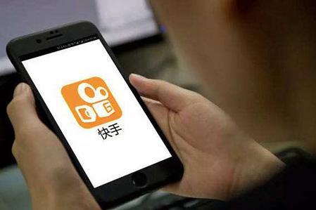 快手蓝v认证有什么用(抖音蓝v认证怎么认证)