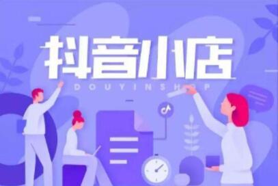 抖音刷单需要多少钱(起底网红刷单)