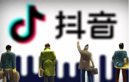 抖音黄v认证有什么好处(认证抖音黄v有什么好处)