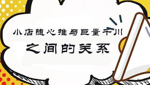 抖音小店随心推怎么用来赚钱(择偶标准是怎样的呢)