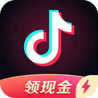 抖音极速版赚钱是真的吗(真相大曝光太可怕了)
