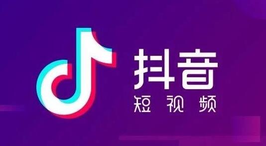 抖音视频不清晰怎么办(浅谈如何让抖音视频的画质更清晰)