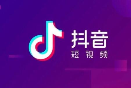 抖音营销策划方案怎么做(最新抖音营销小技巧)
