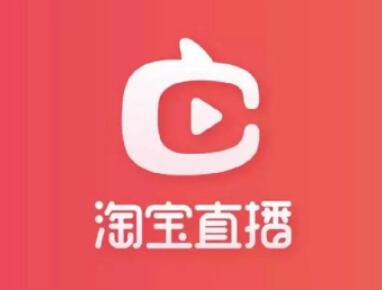 什么样的淘宝直播内容容易吸引粉丝观看(抖音上什么样的内容更容易吸引粉丝)