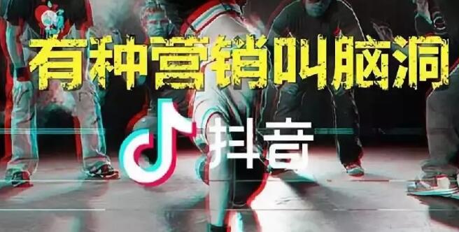 餐饮在抖音上推广效果怎么样(在抖音上推广餐饮行业效果怎么样)