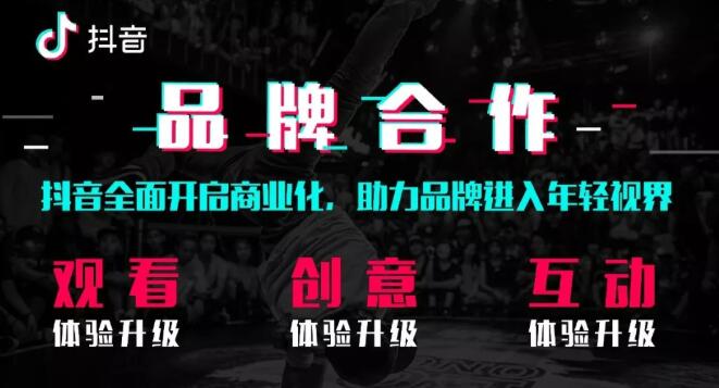 教育行业如何在抖音推广(做到这三点就够了!)