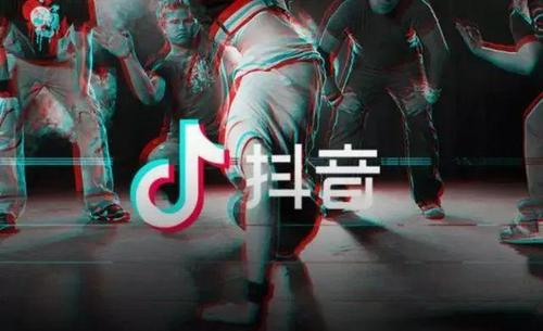 抖音推广有哪些推广方法(方法介绍)