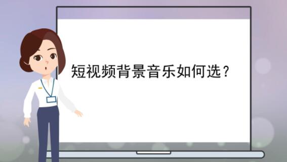 短视频配音乐怎么做(抖音上爆款短视频配音怎么制作)
