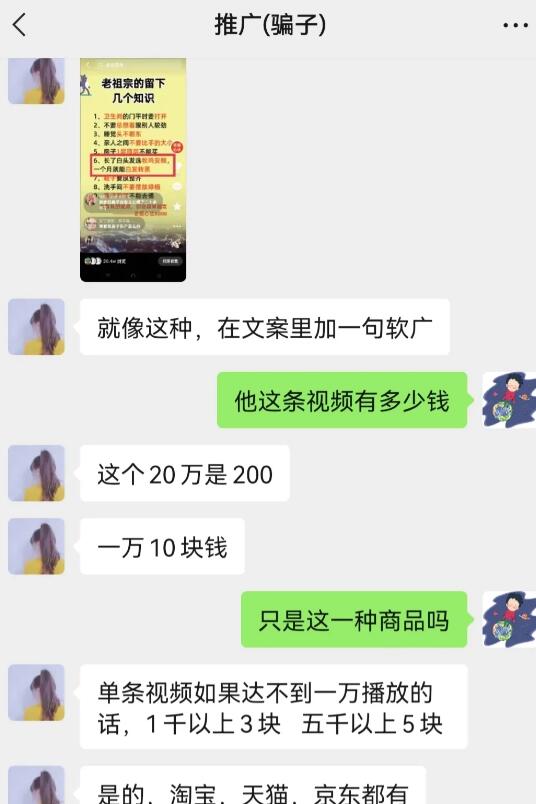 抖音什么推广不能接(新手必看)