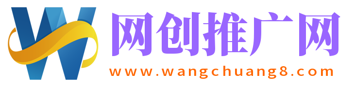 网创网
