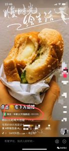 抖音团购如何轻松月赚5k(抖音怎么挣钱)